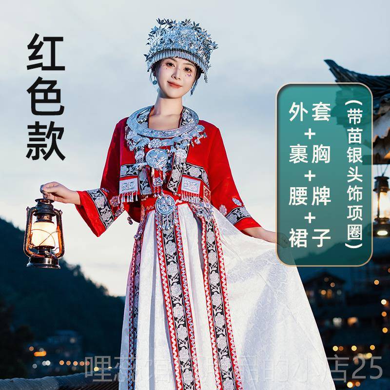 高档款苗族新服装女套装苗寨旅摄影苗家婚服苗疆少女少拍民数族演