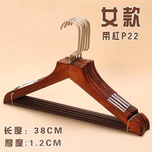 高档实木衣衣带杠防滑服木装头衣挂撑包邮定制LOG架O