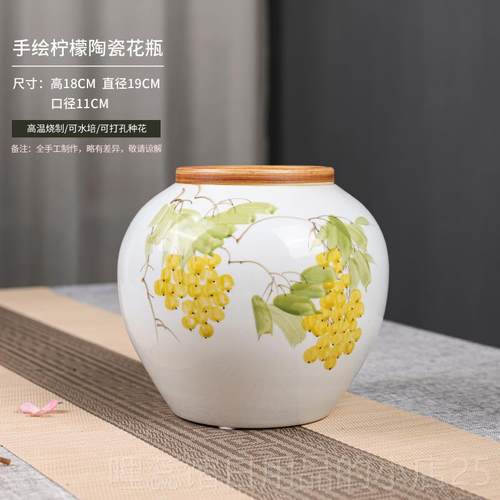 高档高颜值艺手绘柠檬陶瓷花瓶新摆中客厅新房插花水培花式器高级