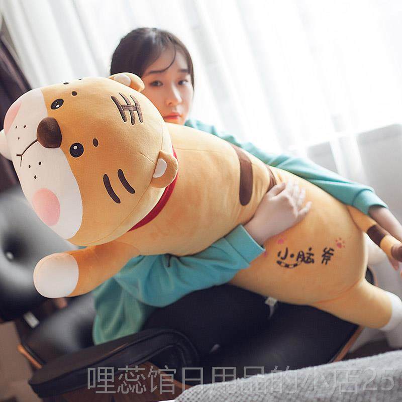 高档老抱枕长条枕头可爱虎侧睡软夹腿女生睡觉午枕可爱床上靠睡枕