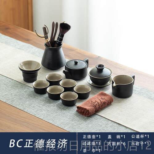 正品功夫具小套装家用黑陶日式简约厅办客室盖茶碗茶壶公八杯储水