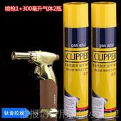 正品 ZB529喷枪直火点艾灸打条属火机可充 气金机身户外野营雪茄点