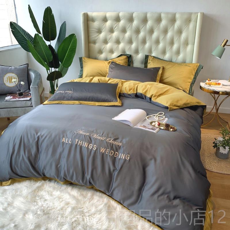 正品欧丝滑裸睡四床件套双面冰丝被套天床丝绸水洗真丝单简式约夏
