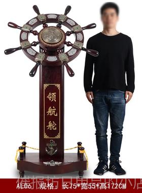 正品舵手船舵摆件质工艺礼品地装饰公落司办木公室领航舵乔开迁业