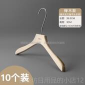 正品 夹 防滑实木衣挂架榉木专衣撑裤 原店木色衣服装 用韩国APM女装