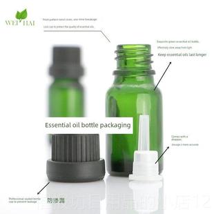 正品伸筋草精油10ml物草植用本舒筋通络外按摩刮痧推拿理缓疗解包