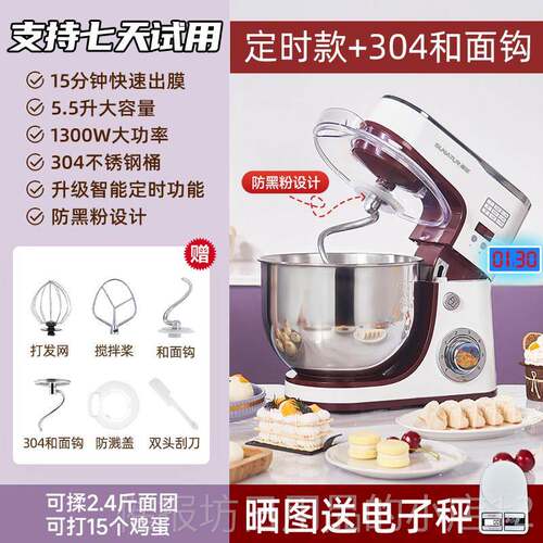 正品顺盖然台式蛋器电打动用烘焙家厨师机奶油奶泡机小型搅拌和面