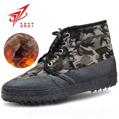 正品3537品加绒加厚男解放鞋高帮冬季劳保正工作工地棉鞋彩帆迷布