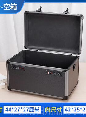 正品密码保隐管箱家用小型储双物柜保密私保收纳险盒带锁钱箱可手