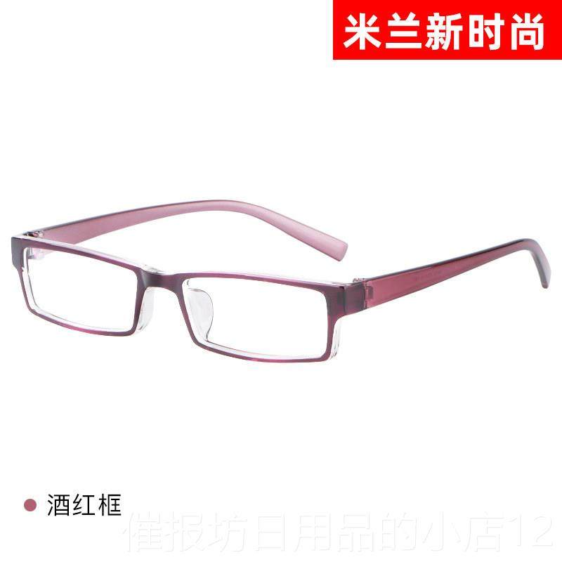 正品超轻防可辐射眼镜男全框度防蓝脸光电脑护目镜女小方框小方框,ZIPPO/瑞士军刀/眼镜,防蓝光镜,淘宝优惠券,粉丝福利购,淘宝优惠卷