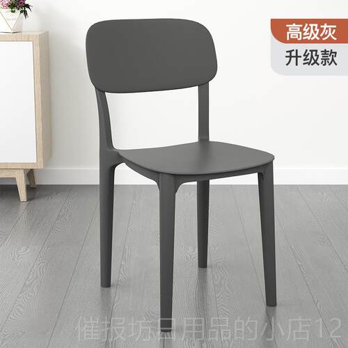 正品电椅家用舒适懒人书料桌椅学生宿舍简约塑椅子靠背凳脑公子办