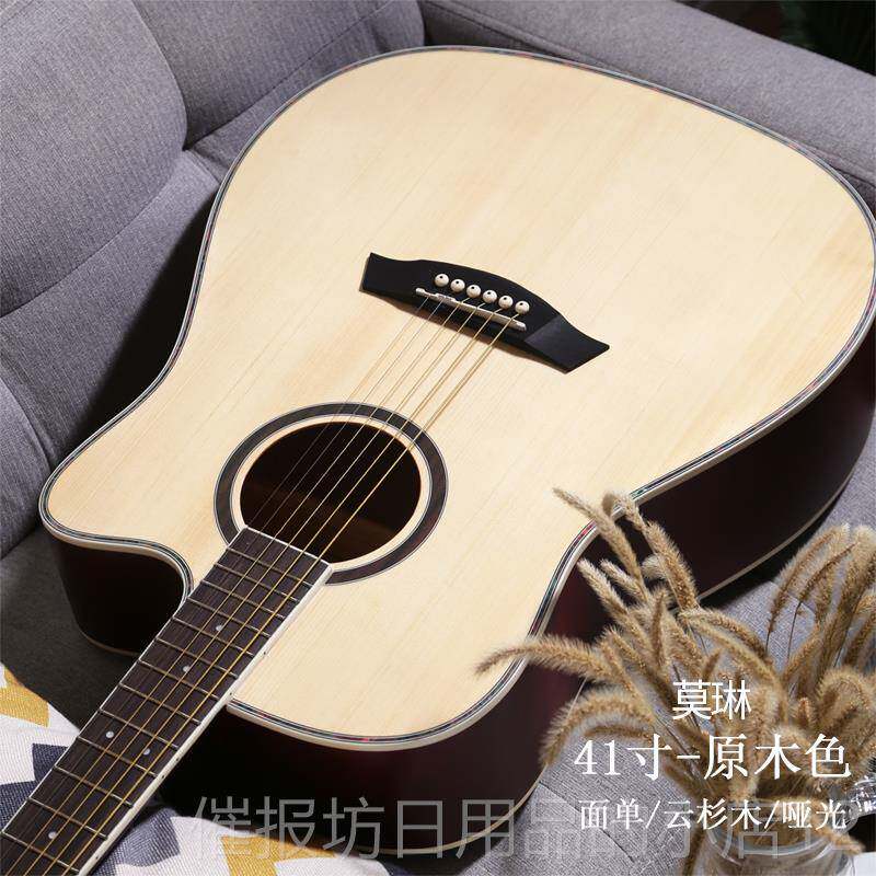 正品单4女1寸谣吉他初学者新手入门学生民38寸木吉它板男练习专用