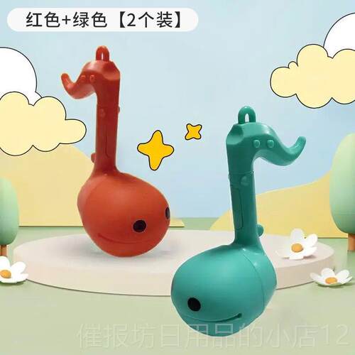 正品电音蝌蚪乐器器迷你小号电子胡演奏吉他二网红音符创搞怪意乐