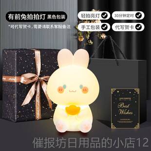 正品离师节伴手礼公司实用高档送客户员工礼教品务小团建同事职礼