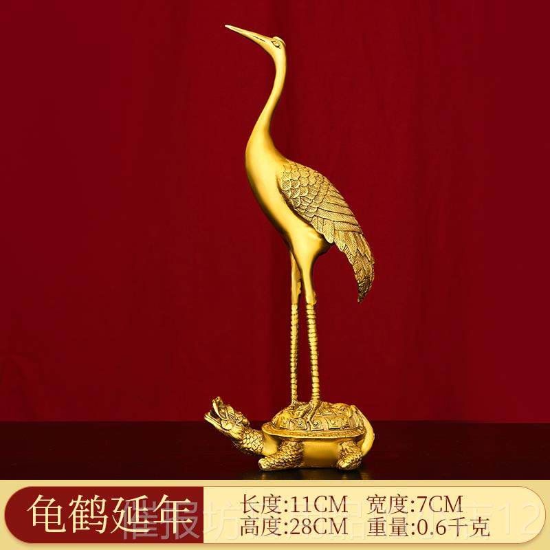 正品铜鹤延年摆件单纯铜仙龟鹤鹤踩龟长寿龟铜鹤贺家居桌面装饰祝