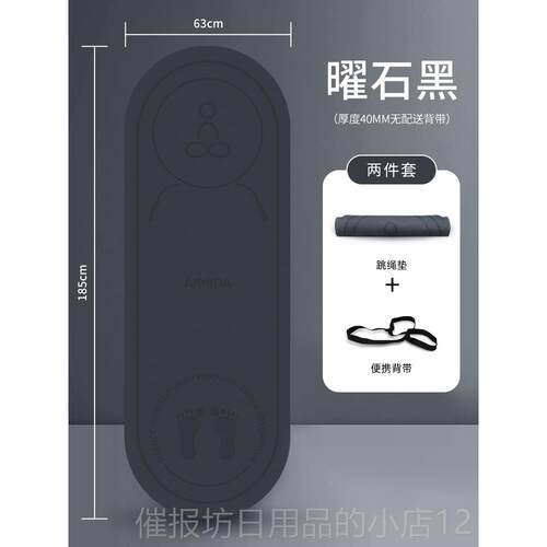 正品绳减震垫伽垫隔音地垫家用加厚跳音静瑜室内专业防滑防震健身