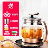 正品 无胶2水和庭6025养生壶全自动加厚玻璃5煮茶壶中药壶大煎药容