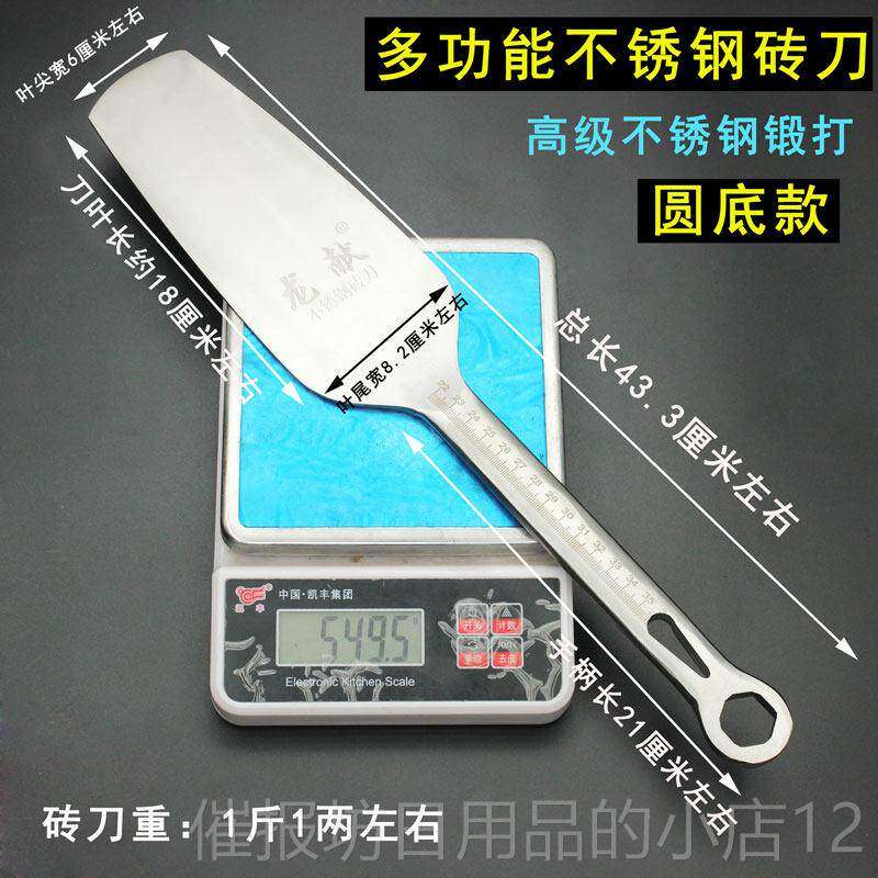 正品不锈钢砖刀多功能砌锻打砖刀泥刀砌墙工具泥瓦工砌泥工型双面图片