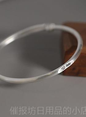 正品温声手 平安喜乐手工复民族风银古足银可调节手镯纯环节日礼