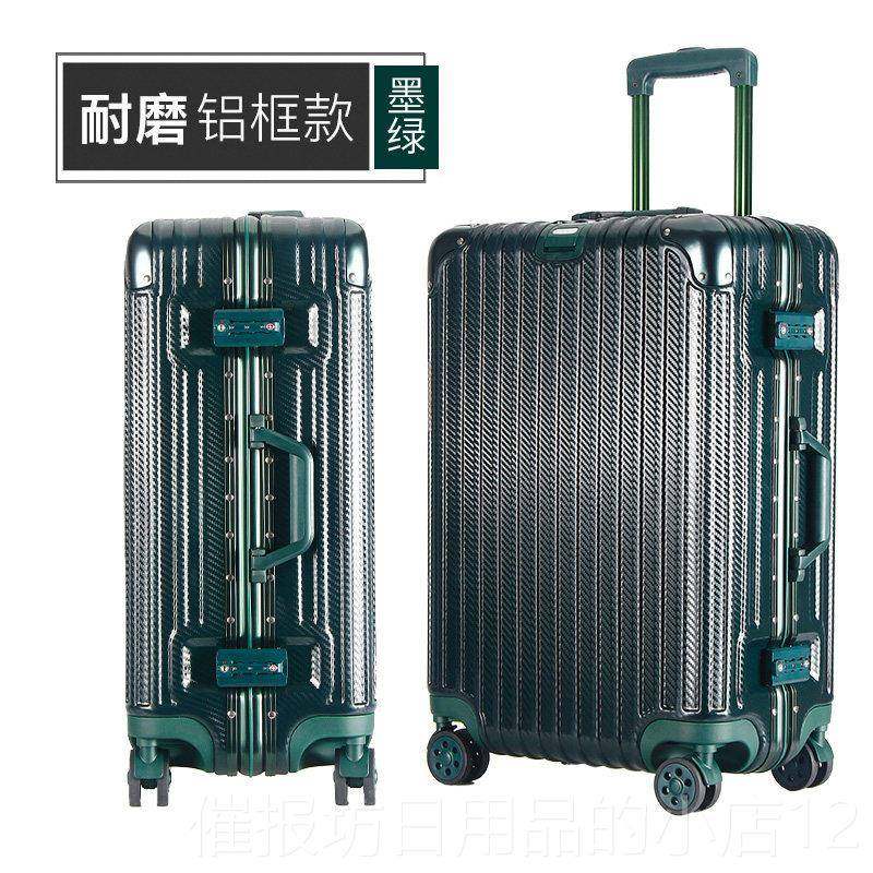 正品伊藤行李箱万向拉杆箱女2皮0寸箱轮密码男旅行箱24寸