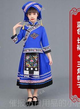 正品新儿款仫佬族服装男女服童舞蹈演出少童数民族幼儿舞台合唱表