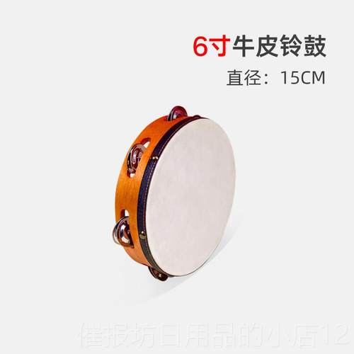 正品牛铃鼓舞道具打击蹈乐皮器儿童音乐考级专手用教具奥尔夫鼓老