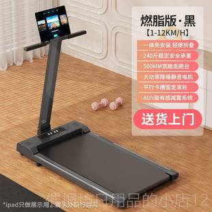 正品步机家用跑款小肥爬坡无动力走步机室内静型音折叠家庭减健身