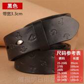 正品 男皮带隔离属接触过覆敏真皮头层纯牛金皮平滑扣腰带古个性 年