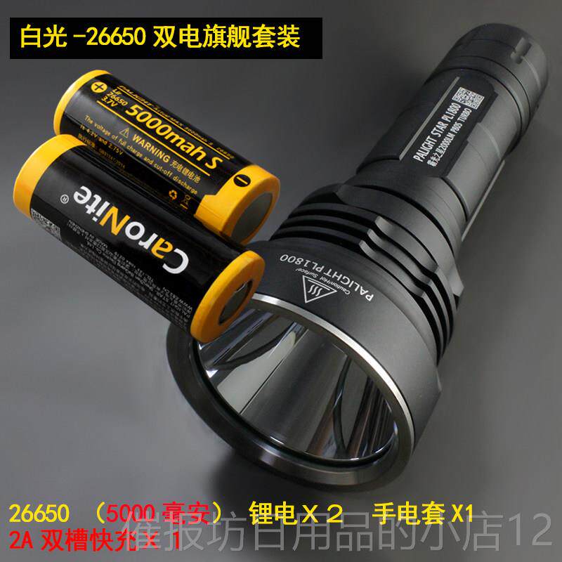 正品霸光光手电筒探照灯远充电式L射强E远程手提灯矿灯黄光户D外