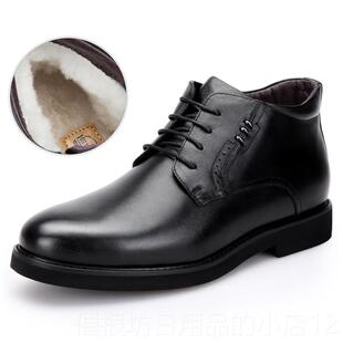 正品3513洋舰棉鞋冬季保暖短靴真皮羊靴毛棉皮鞋加绒加厚巡毛冬男
