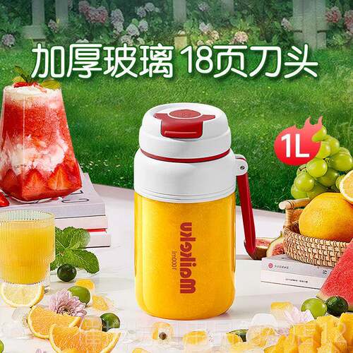 正品麦电可可携式玻璃榨汁机小型家杯用多功能果汁机动榨汁20酷25