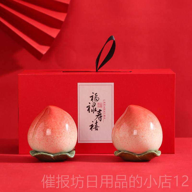 正品送老人生寿日礼物礼6爷爷奶奶0导岁90祝寿80实用贺寿70父亲领