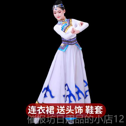 正品蒙古舞演服出服蹈装女少数民族表内蒙古鸿雁演蒙族筷子舞大摆