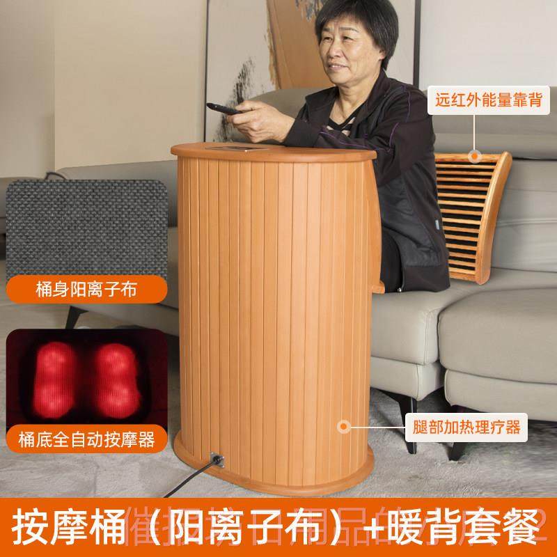 正品腿部热理疗器老腿寒敷膝盖热关节老年人红外线烤腿神器暖腿加,个人护理/保健/按摩器材,保健护具(护腰/膝/腿/颈),淘宝优惠券,粉丝福利购,淘宝优惠卷