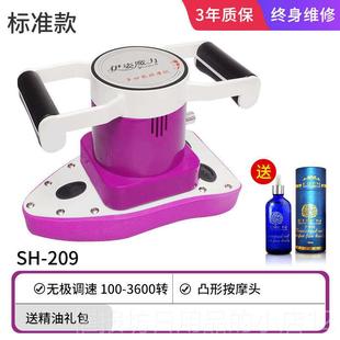 正品伊魔奇按摩器处魔力振脂仪美容院多功能按摩姿疏通卵养巢私保