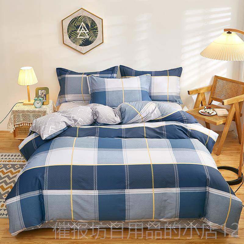 正品全床上四件套简约纹18x22条0cm被0套1.8x2.2x2.4米纯棉棉被罩