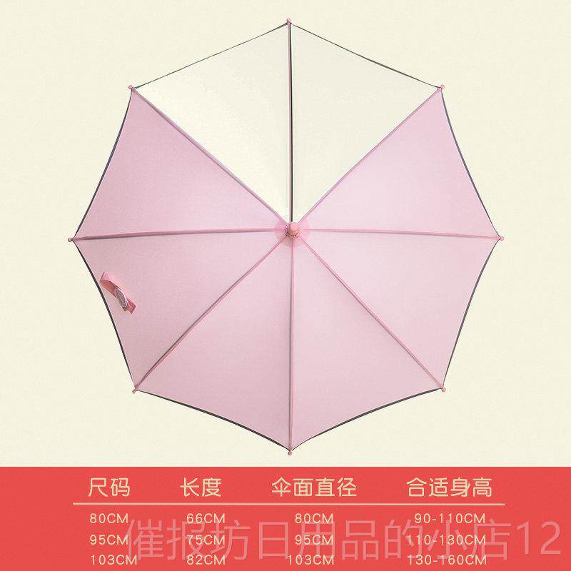 正品孩透明长安全儿童学生雨伞大号男女童上学小专柄用小孩伞姓名