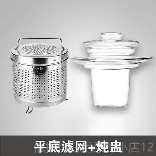 正品养壶通生用配件玻璃炖盅隔炖罐家用水燕窝专用炖锅2人份炖小