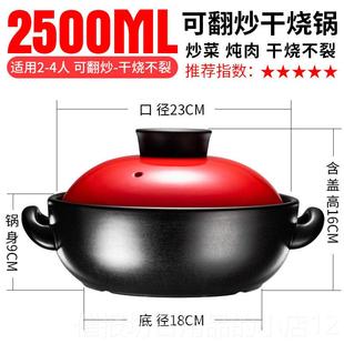 正品 火匠砂锅家煲用燃气陶高瓷耐温干烧不裂煤气泥灶汤锅仔饭炖锅