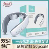 正品 思心洁颈智能椎多能加热肩部颈脉冲功EMS颈椎部