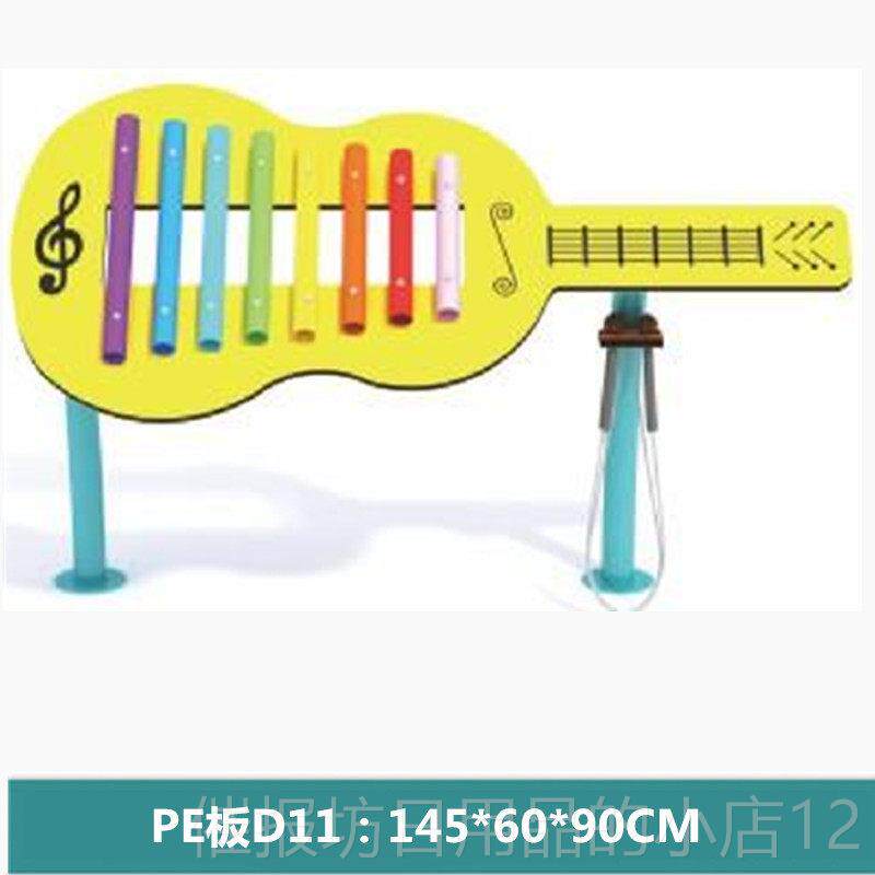 正品儿敲童户外拍拍鼓打击器幼儿园乐具室外击鼓玩墙面乐器传声筒