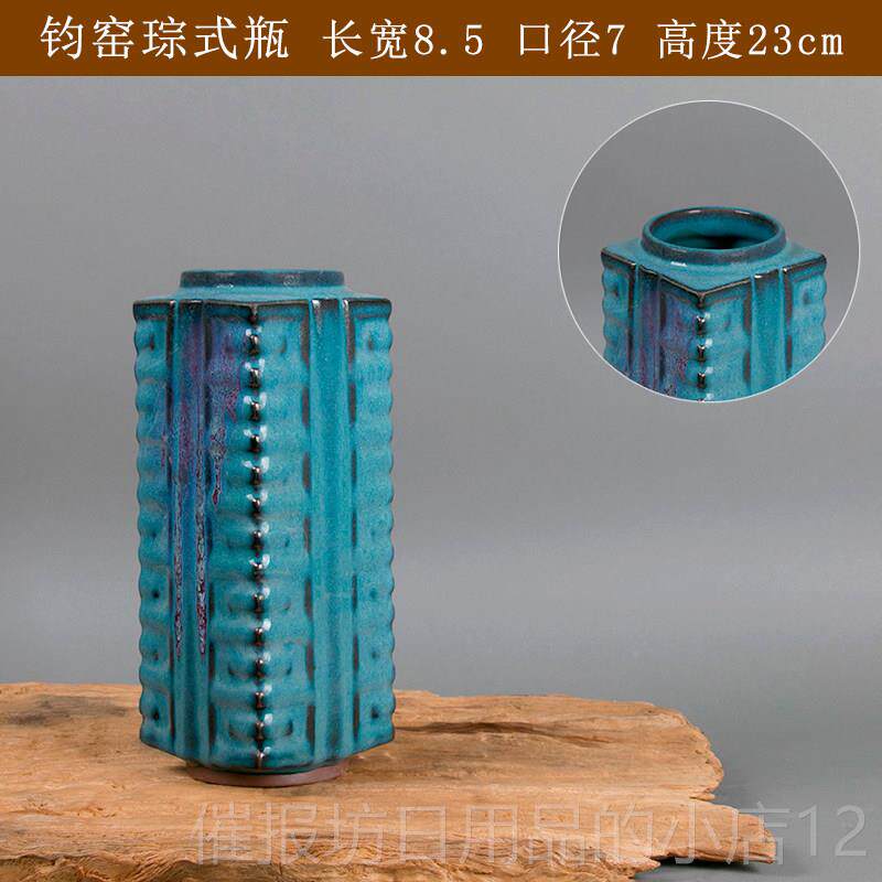 正品式花花器瓶汝窑哥窑花觚梅子青窑茶变双耳瓶陶瓷器皿摆中件室