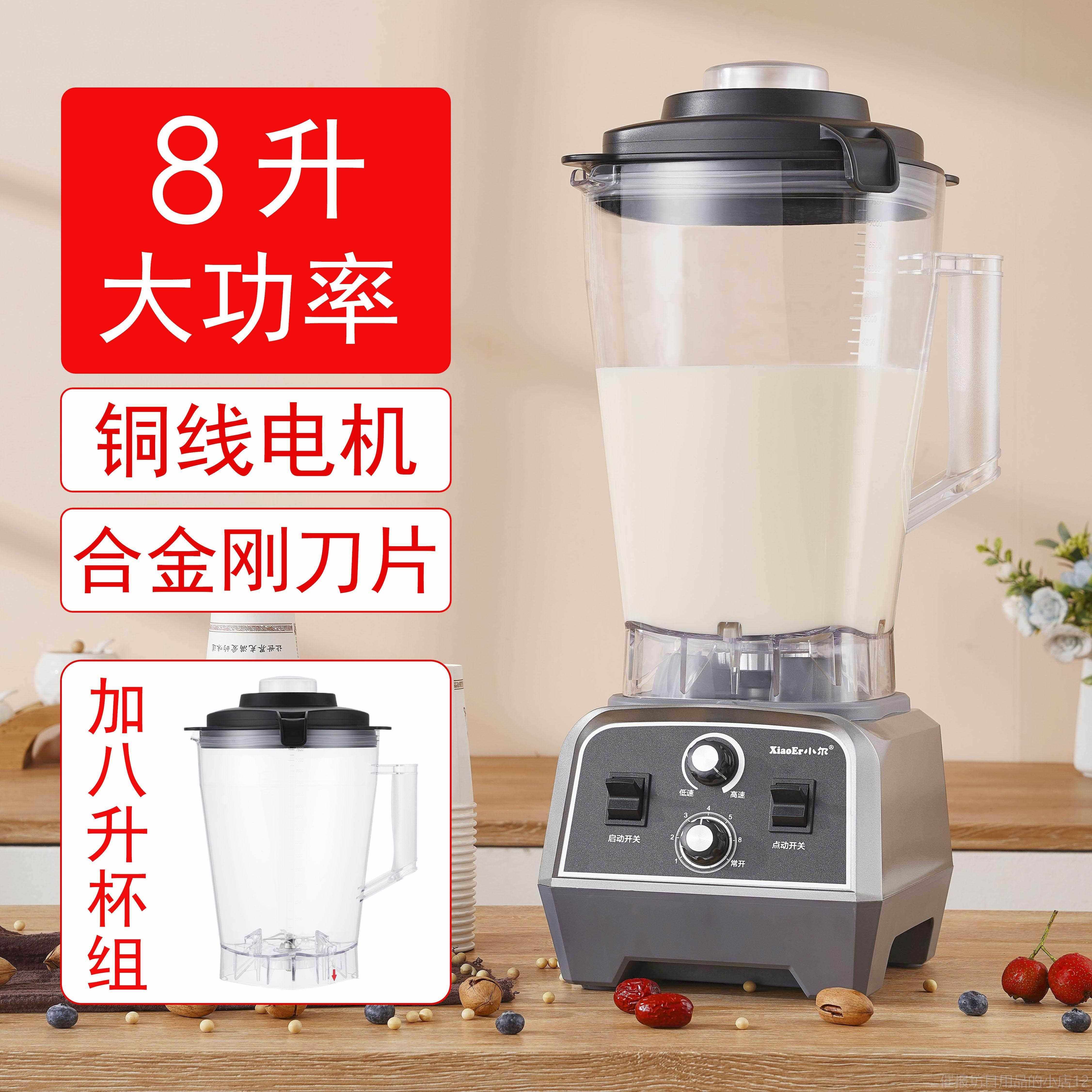 正品小二破壁锚相同的6升大容量商豆用浆机大功率搅无过滤果汁机