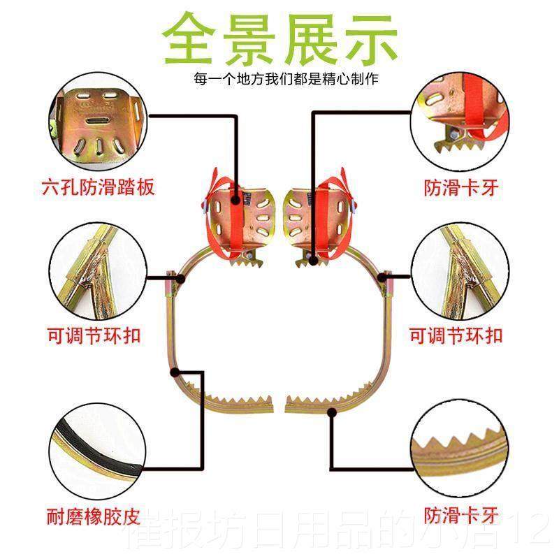 正品电工脚扣爬树神器上树用具电信木杆扣脚工登杆脚专扣国标加厚,五金/工具,电工维修工具,淘宝优惠券,粉丝福利购,淘宝优惠卷