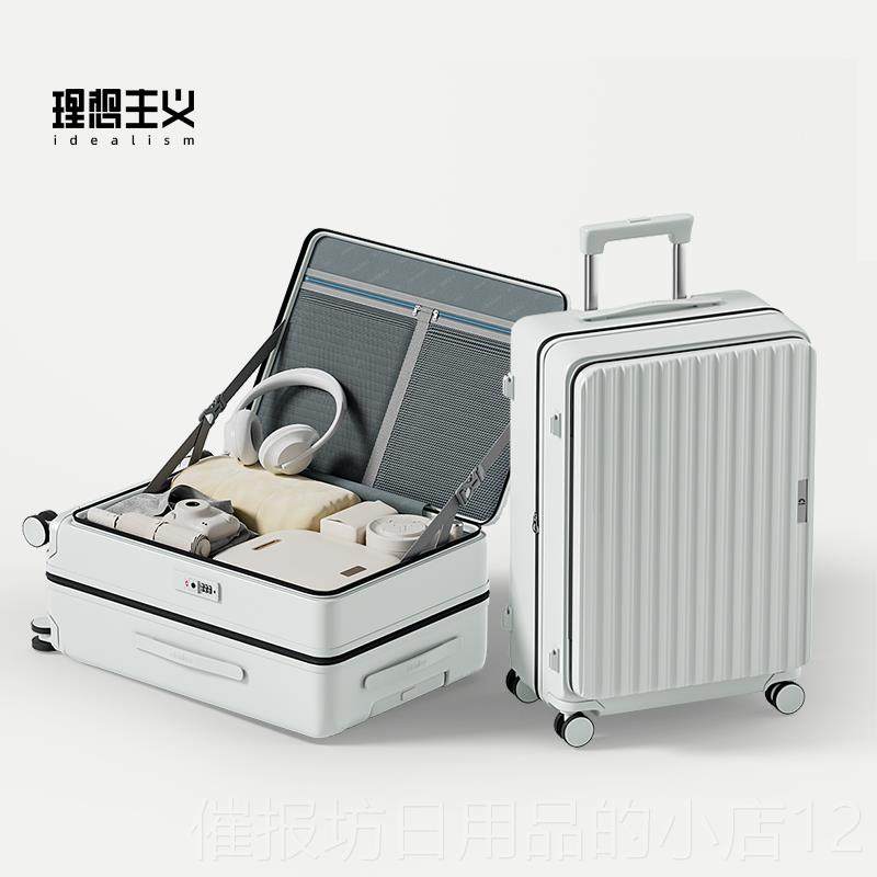 正品理主义前侧开扩盖大行李箱可展想容量28寸旅行箱拉杆箱24密码