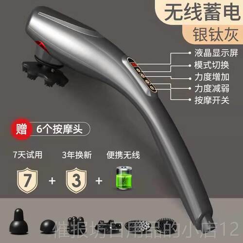 正品海豚正颈椎按经摩器品背和腰部部电锤无线手持络Pc肌肉按摩器