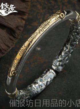 正品祥银居雪花柱银手工镯 大理银雪花银复古圆手镯 足银手工雕刻