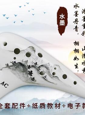 正品风雅陶笛烟2孔c陶笛田园风格初级中音C调12A孔熏1手绘专业演