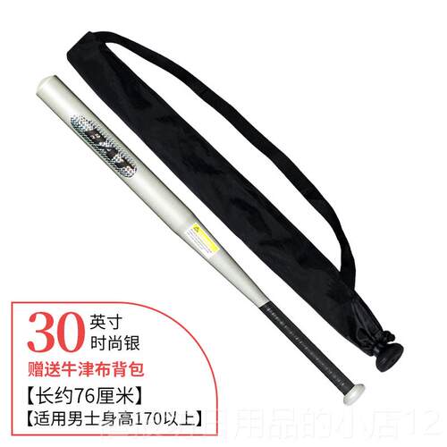 正品棒球棒棒球棒棒车载自合法武器铁棒战斗卫加厚合钢男金子棒