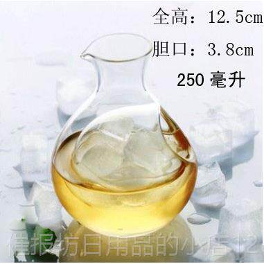 正品采购产品玻璃冰机，季日本酒具，冰酒壶制，醒酒器，仓鼠冷却